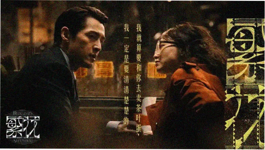 哥哥影院城市霓虹招牌墙夜景轮播图